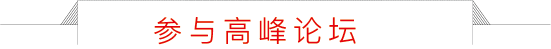 集團(tuán)網(wǎng)站設(shè)計(jì)元素5.png